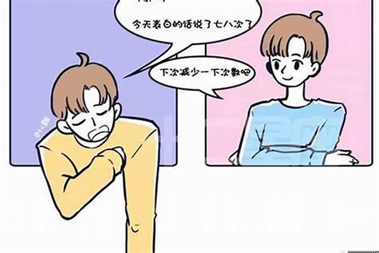 天秤座男生遇到喜欢的人会主动吗