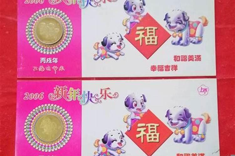 美满幸福生肖