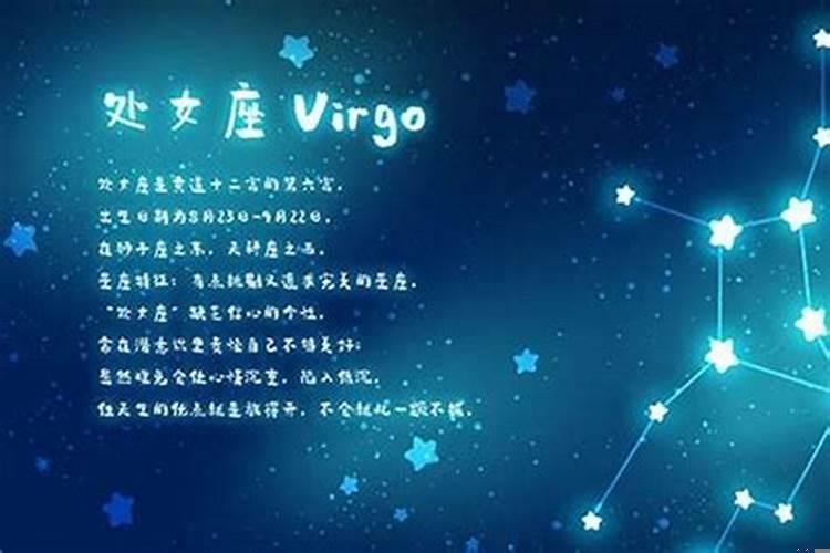 处女座女生喜欢闷骚男吗