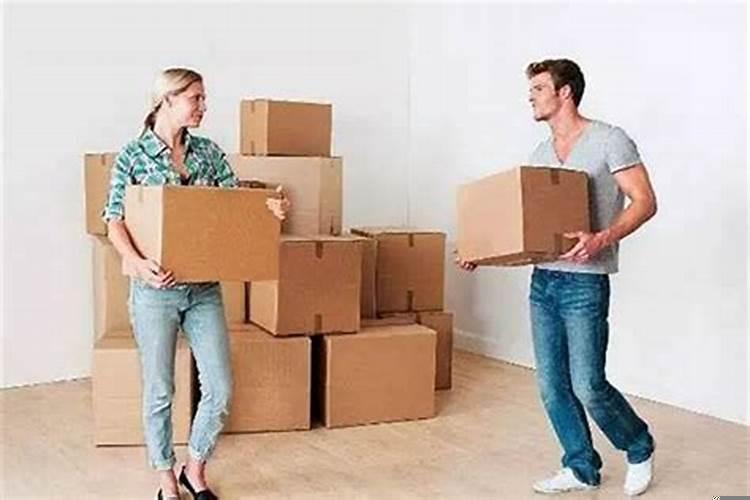 搬家后特别倒霉