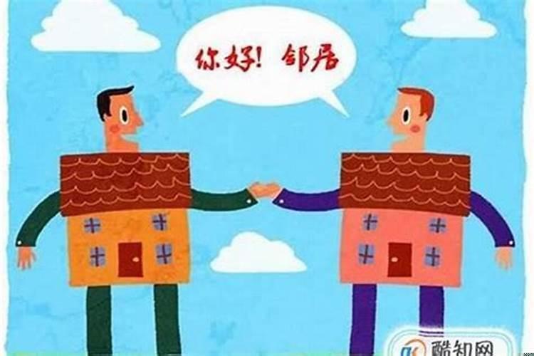 楼上住着小人怎么办