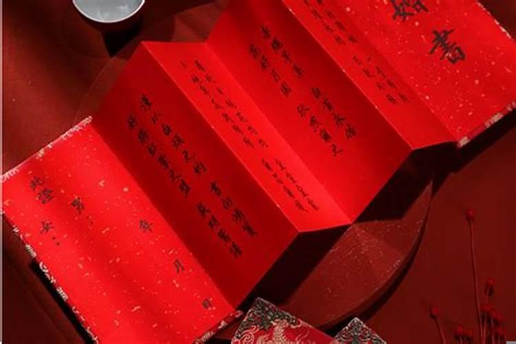 结婚择日的正确方法一