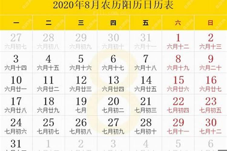 农历腊月能搬家不