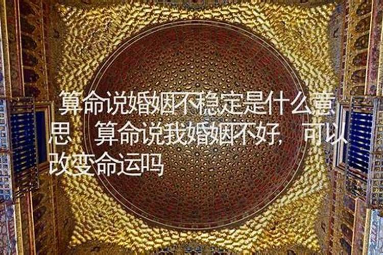 属蛇的女跟属鼠的男相配吗