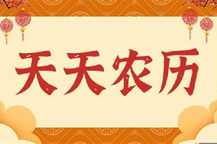 古代吉日的说法