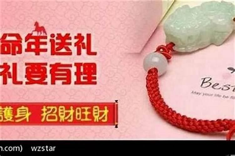 本命年的岁数都是多少