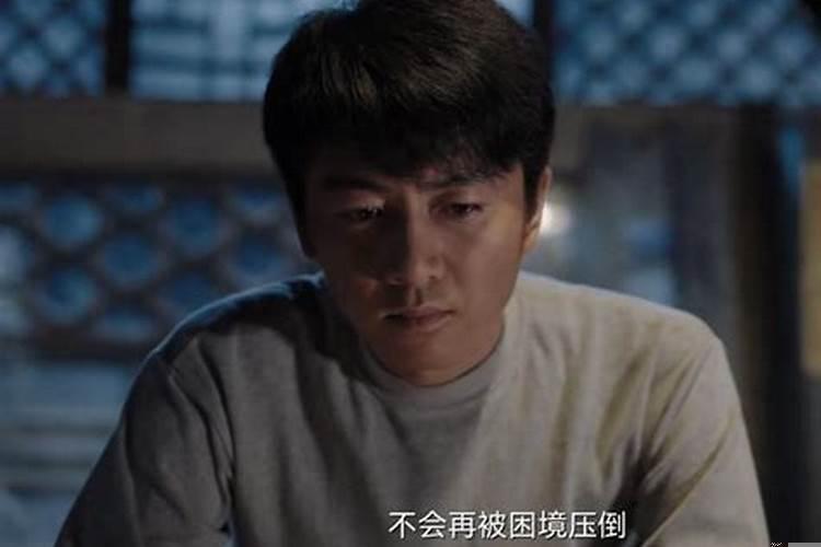 三个贵人是什么意思
