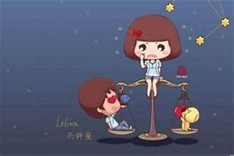 天秤女最喜欢哪个星座男