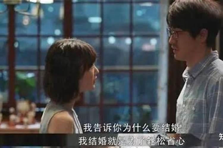 什么是婚姻本质就是合伙