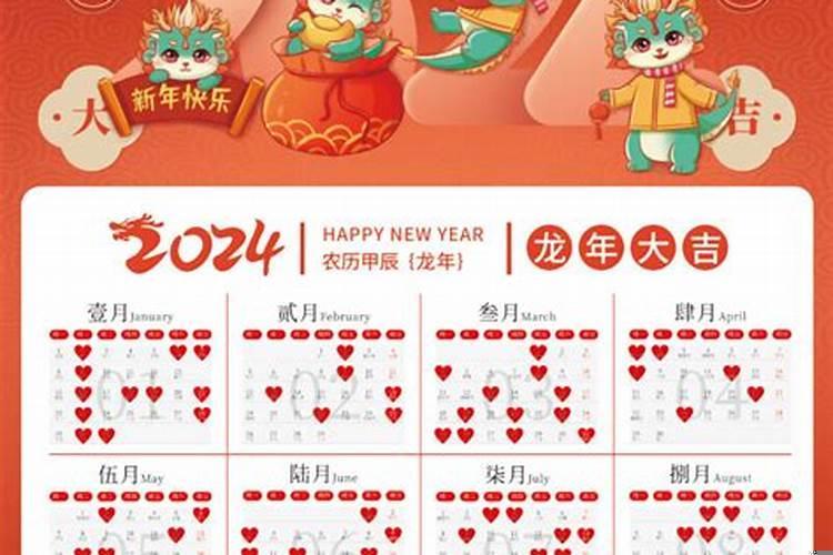 万年历老黄历2025年10月黄道吉日查询