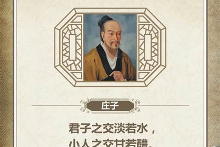 贵人小人的名言有哪些