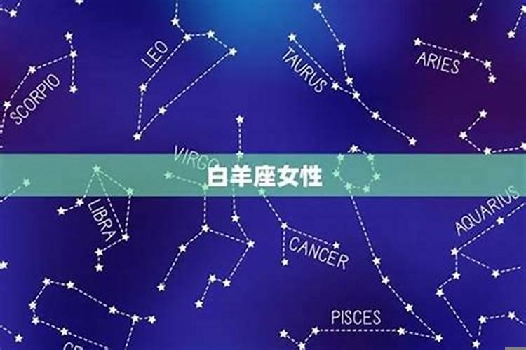 上升什么星座颜值高