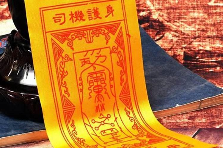 五鬼运财符是哪个派的