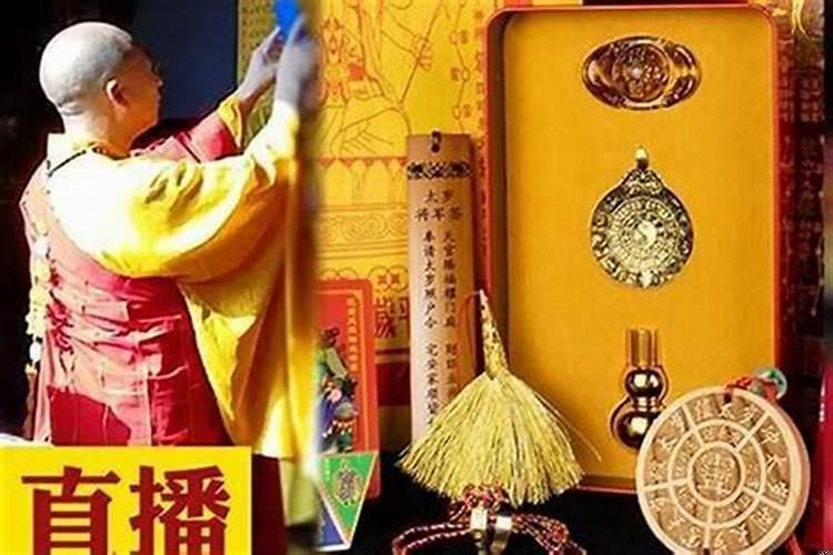 今年冲太岁怎么化解