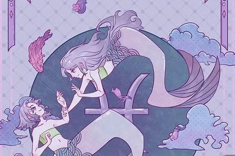 当双鱼座女生生气了，应该怎么哄呢