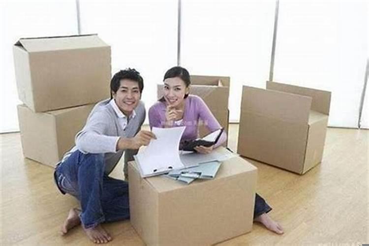 搬家都讲究什么