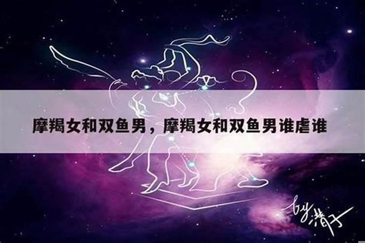 如何和双鱼男相处最好
