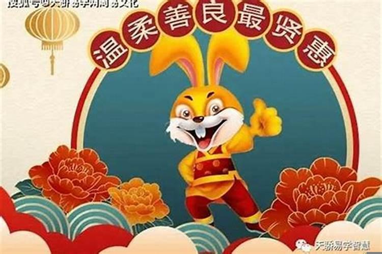 2025兔宝宝生在农历几月最好