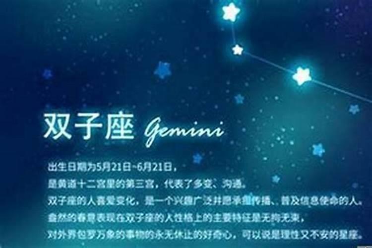 上升什么星座颜值高