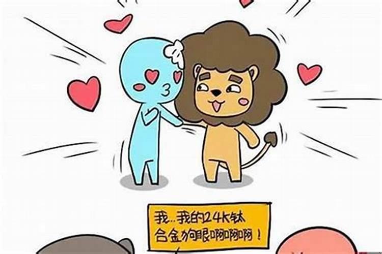 吃软怕硬的星座