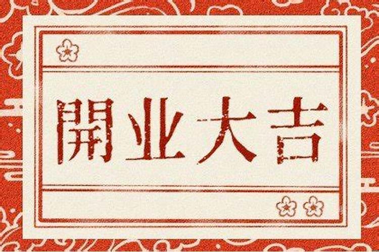 2025年农历二月十五可以扫墓吗