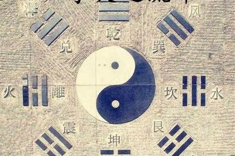 八字命局大运流年的综合断法