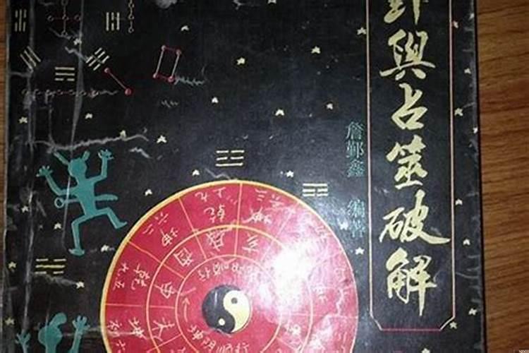 如果要学算命应该学什么