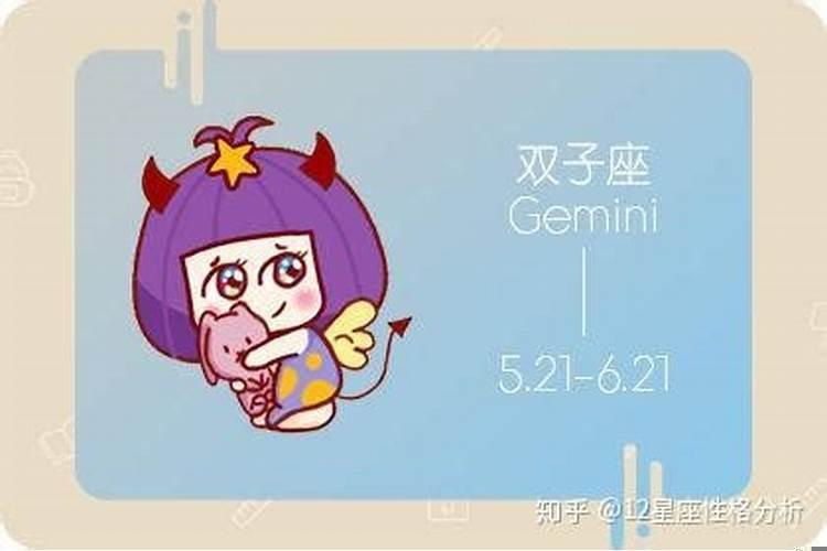 双子座的女生会主动表白吗