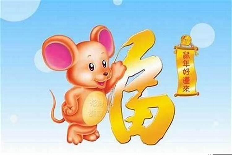 1972年属鼠今年的桃花运