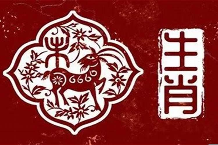 1967年属羊是什么火命?