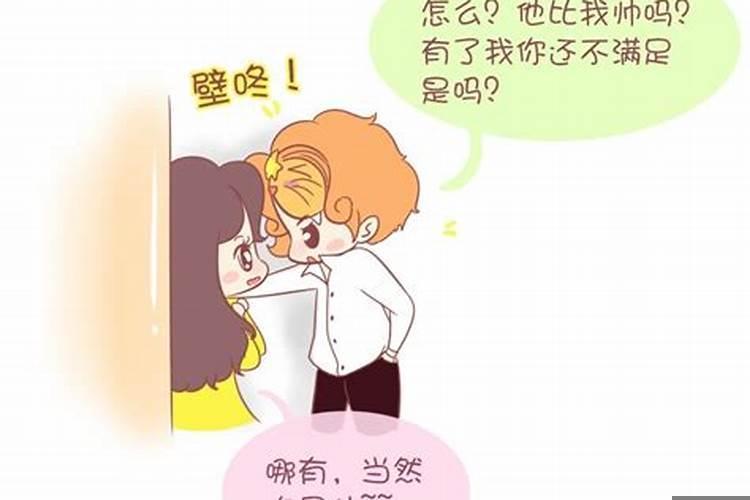 十二星座在恋爱中的表现