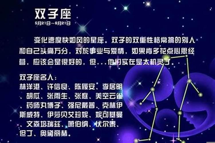 双子座的女生会主动表白吗