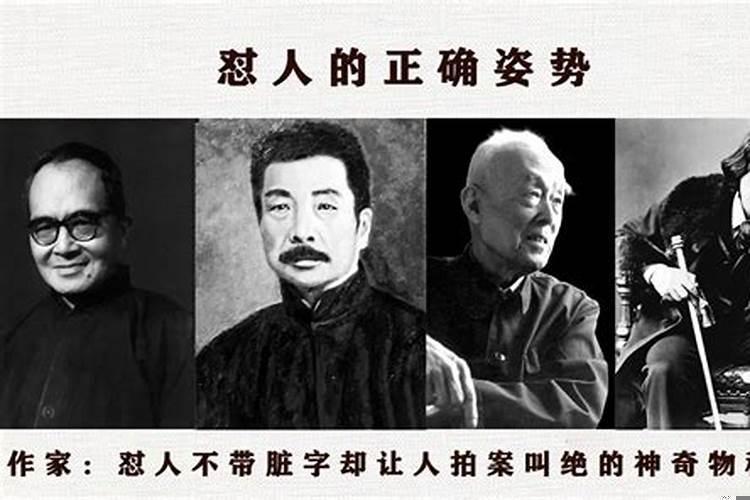 王小波谈鲁迅