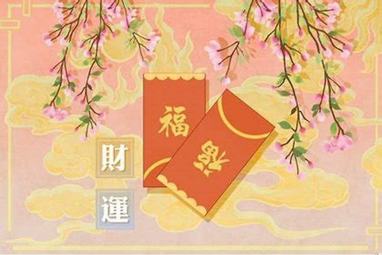 有什么方法招偏财效果好
