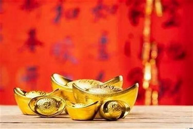 横财来临的征兆