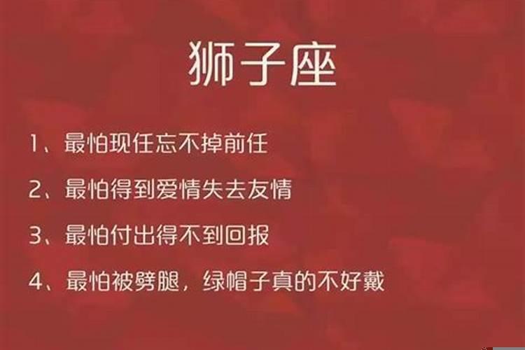 双子座男在恋爱中最怕什么