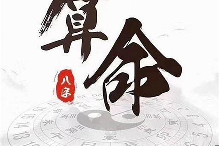 暗合对八字格局论断有关系
