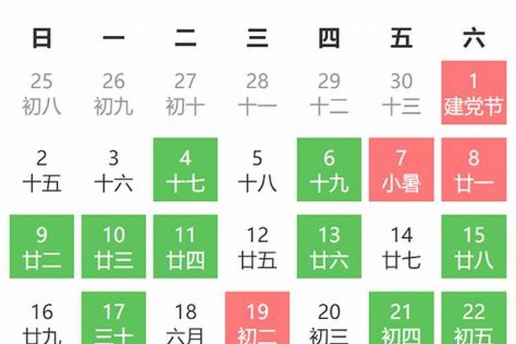 2025年7月份祭车的黄道吉日