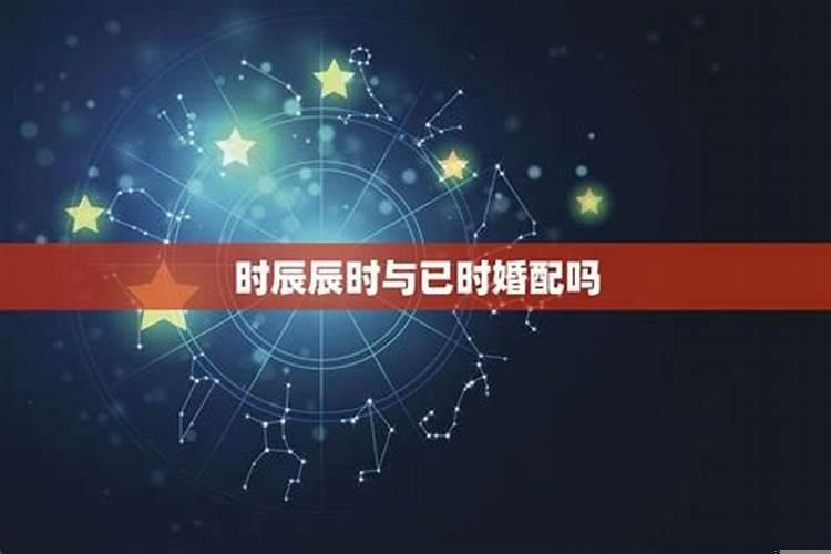 癸亥乙丑壬寅婚姻