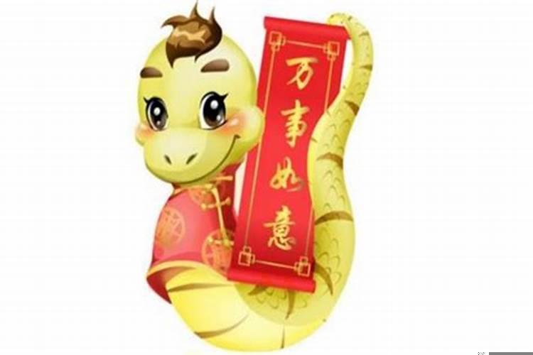 属蛇的2022年犯太岁