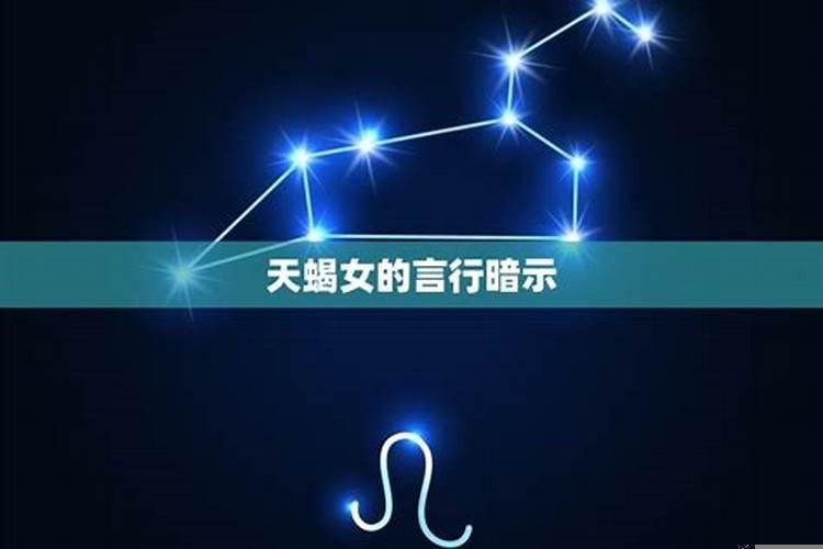 天蝎座讨厌的聊天方式