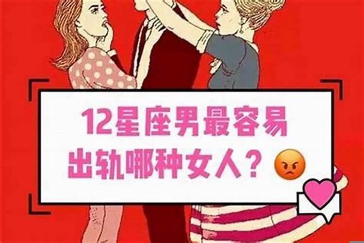 哪个星座女喜欢给男朋友钱