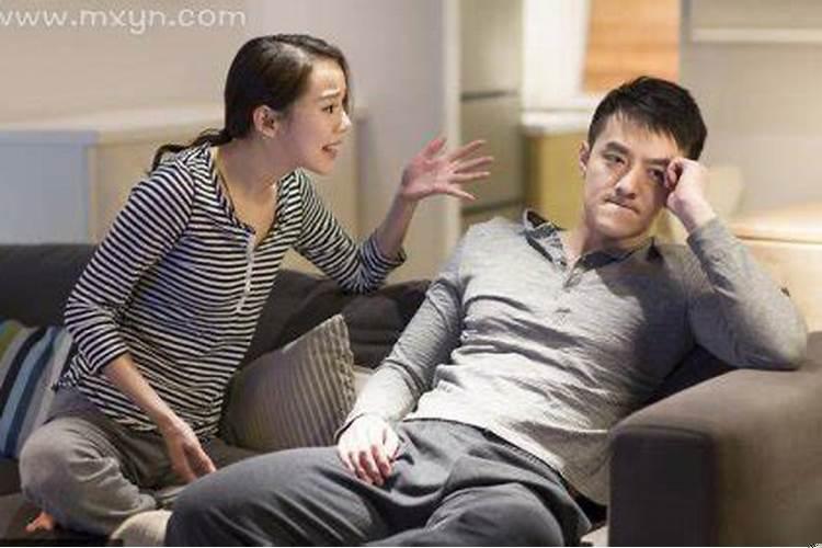 梦见老婆找我吵架