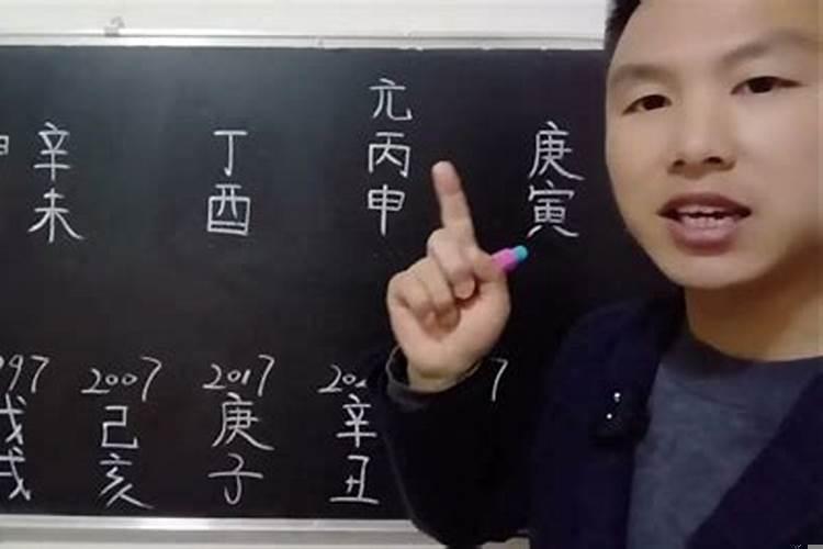 财多身弱寿命