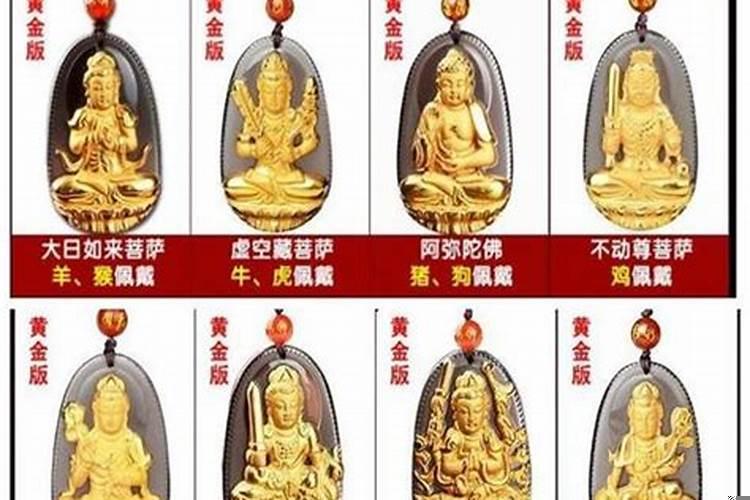 十二生肖虎的守护神是什么菩萨