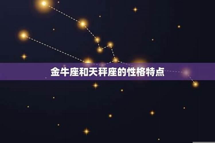 天秤座适合交什么星座的朋友