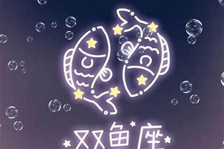 居家好男人的星座