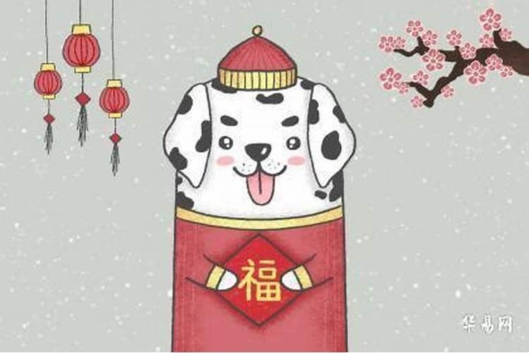 属狗的人2021年佩戴什么吉祥物