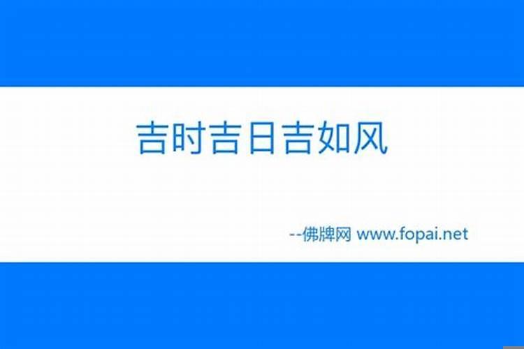 新婚喜结对联怎么写