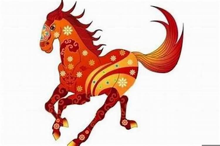 属马和属马的婚姻好吗